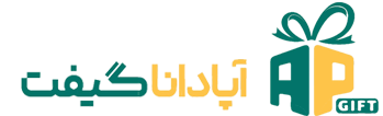 هدایای تبلیغاتی آپادانا گیفت