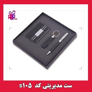 هدیه تبلیغاتی سازمانی