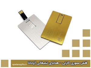 فلش مموری کارتی ارزان و باکیفیت را از کجا بخریم