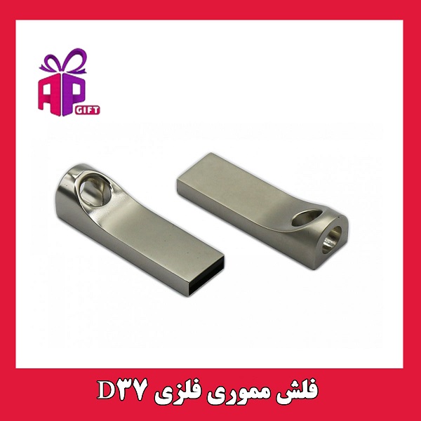 خرید و قیمت فلش مموری فلزی تبلیغاتی