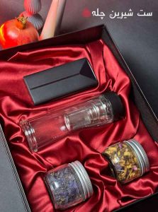 ست هديه شب یلدا 1404 مدل شيرين چله