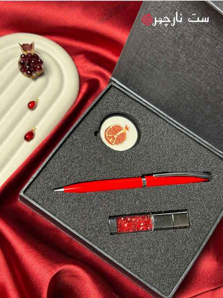 ست هدیه شب یلدا مدل نارچهر