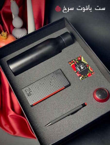 ست هدیه شب یلدا 1404 ست یاقوت سرخ